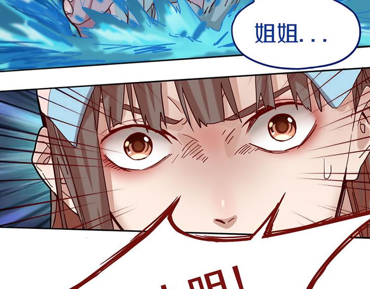 第44话 危险时刻31