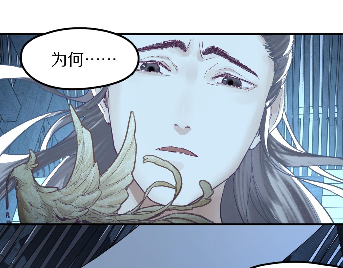 第119话 重逢95