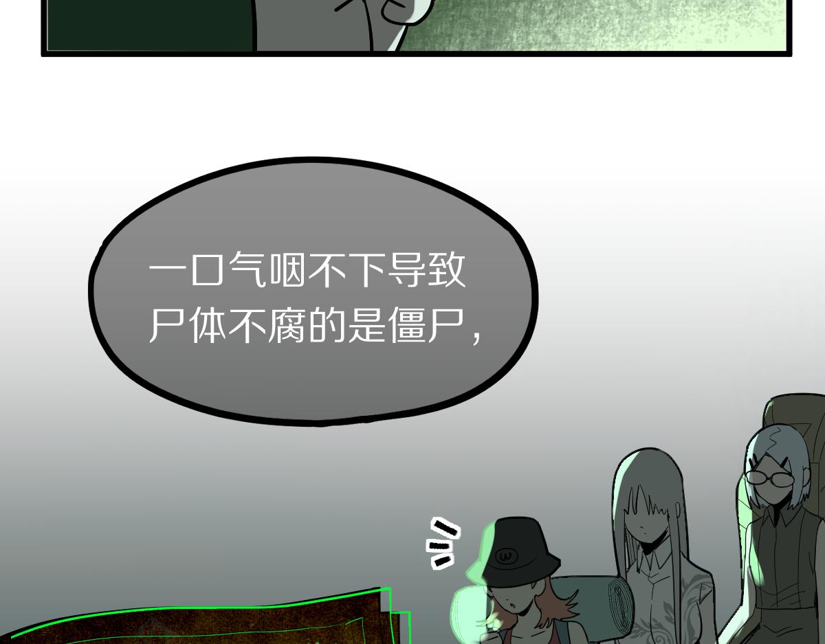 第172话 归来47