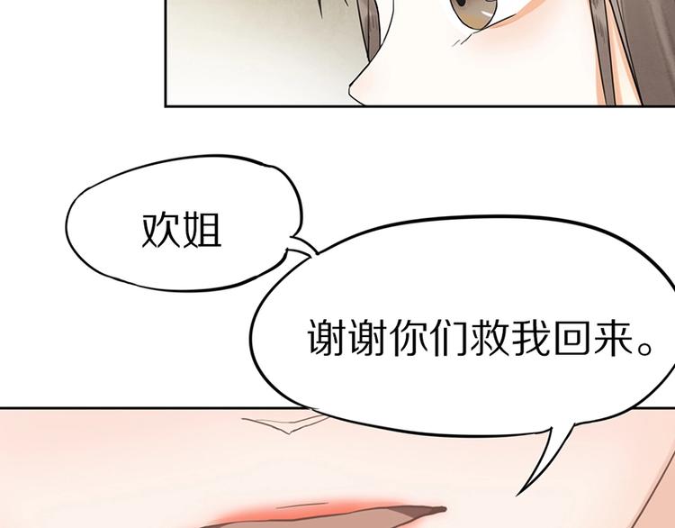 第19话 殇64