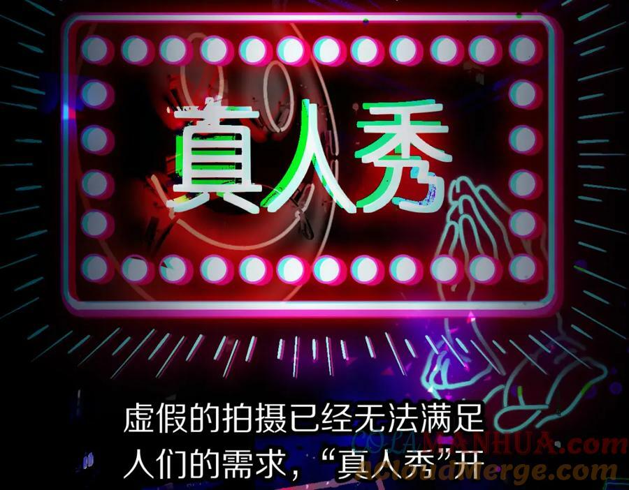 第189话 胆小鬼140
