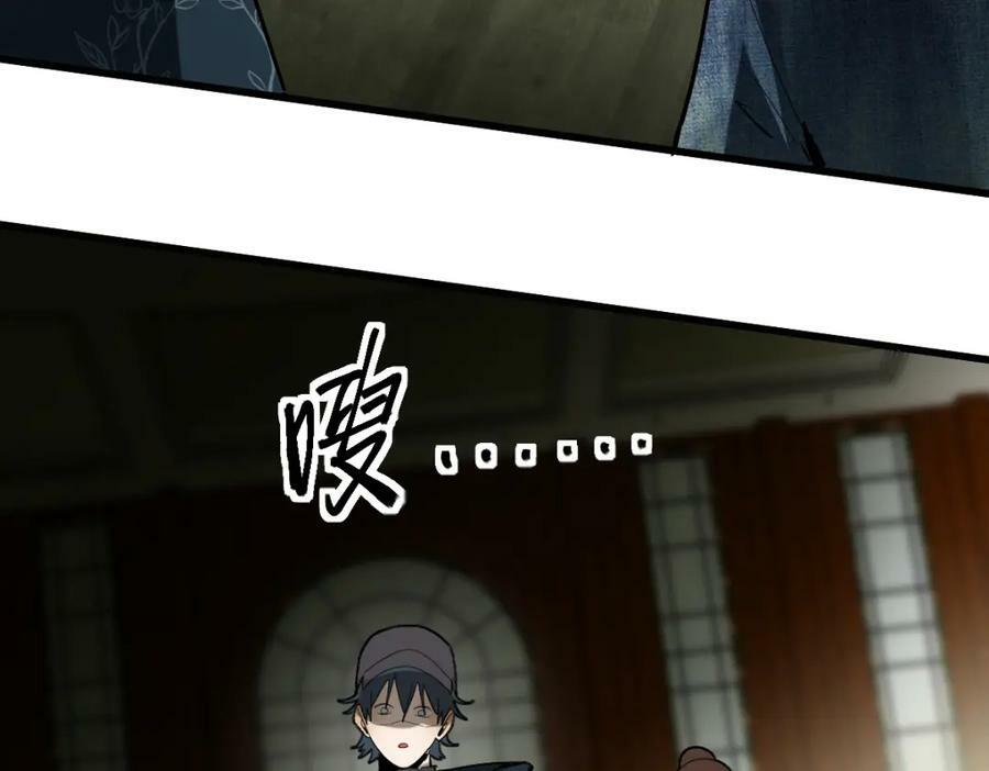 第193话 舒嘉贝70