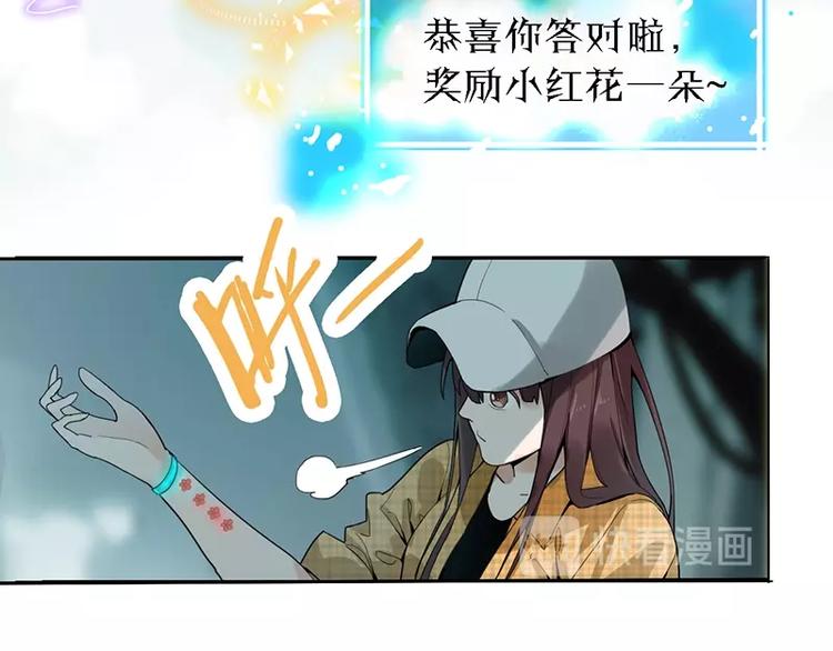 第7话 惊悚的第二题26