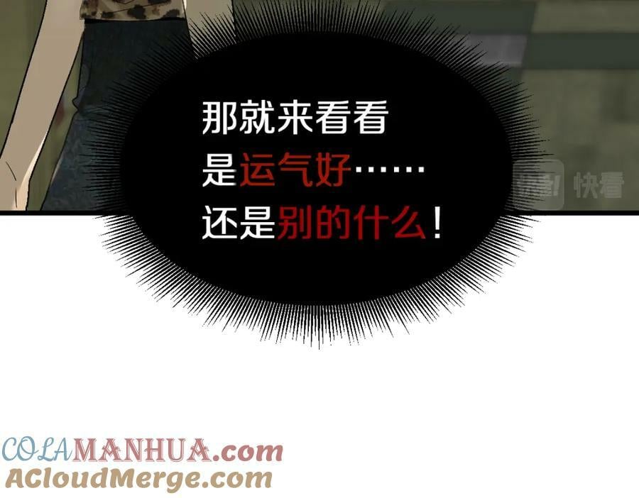 第198话 试探40