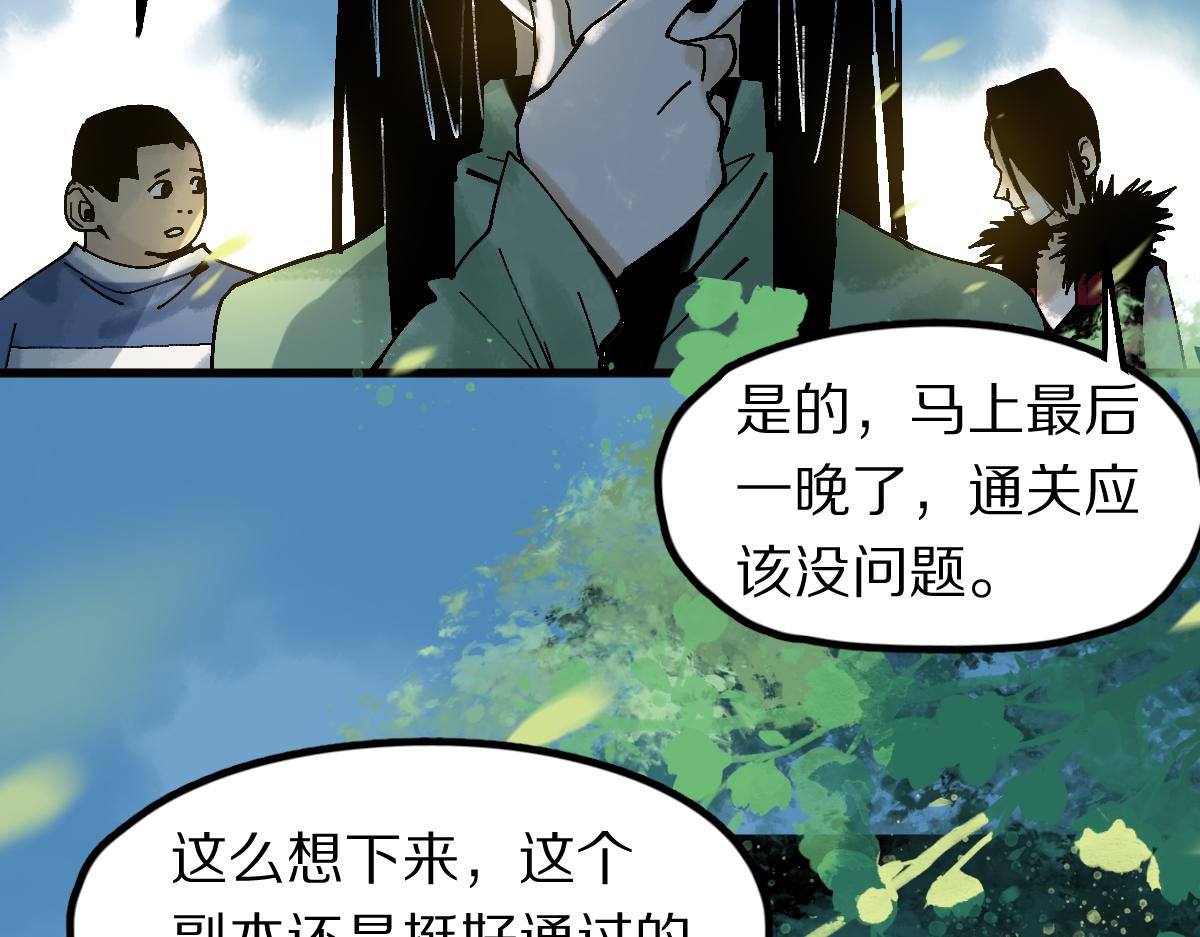 第128话 狗？129