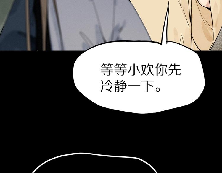 第20话 复仇6