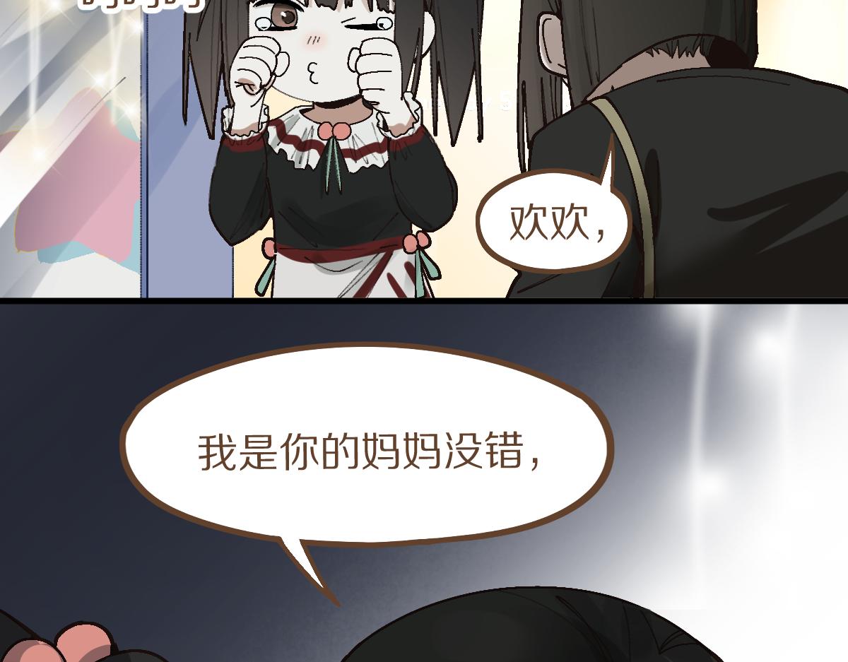 第157话 副本结束30