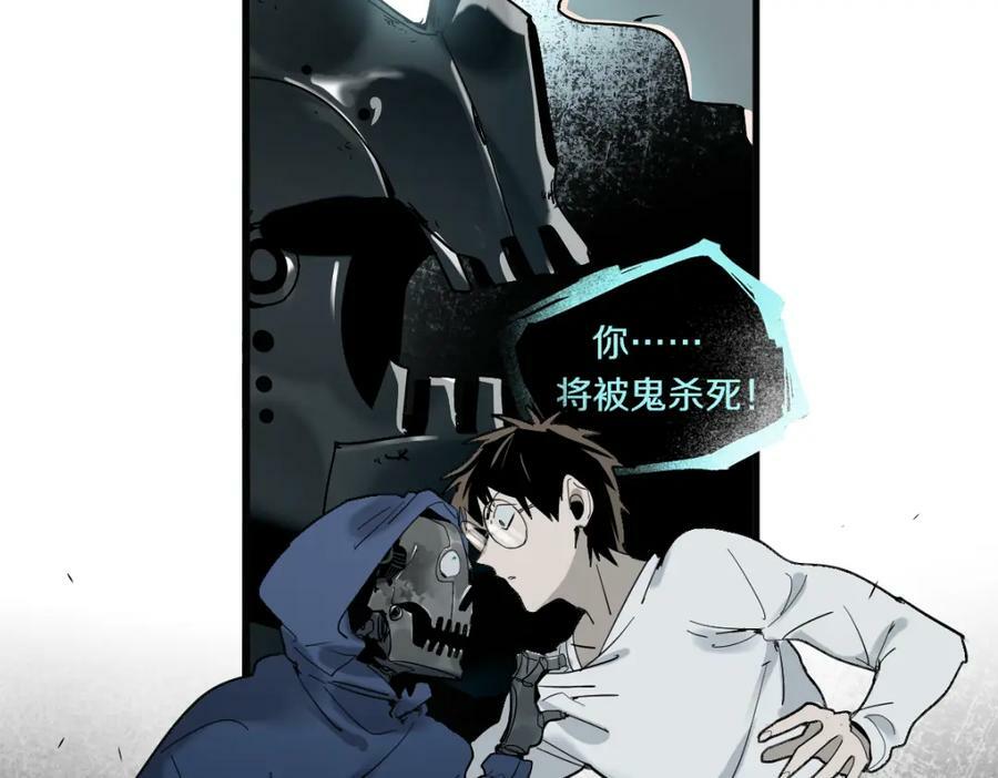 第186话 合作5