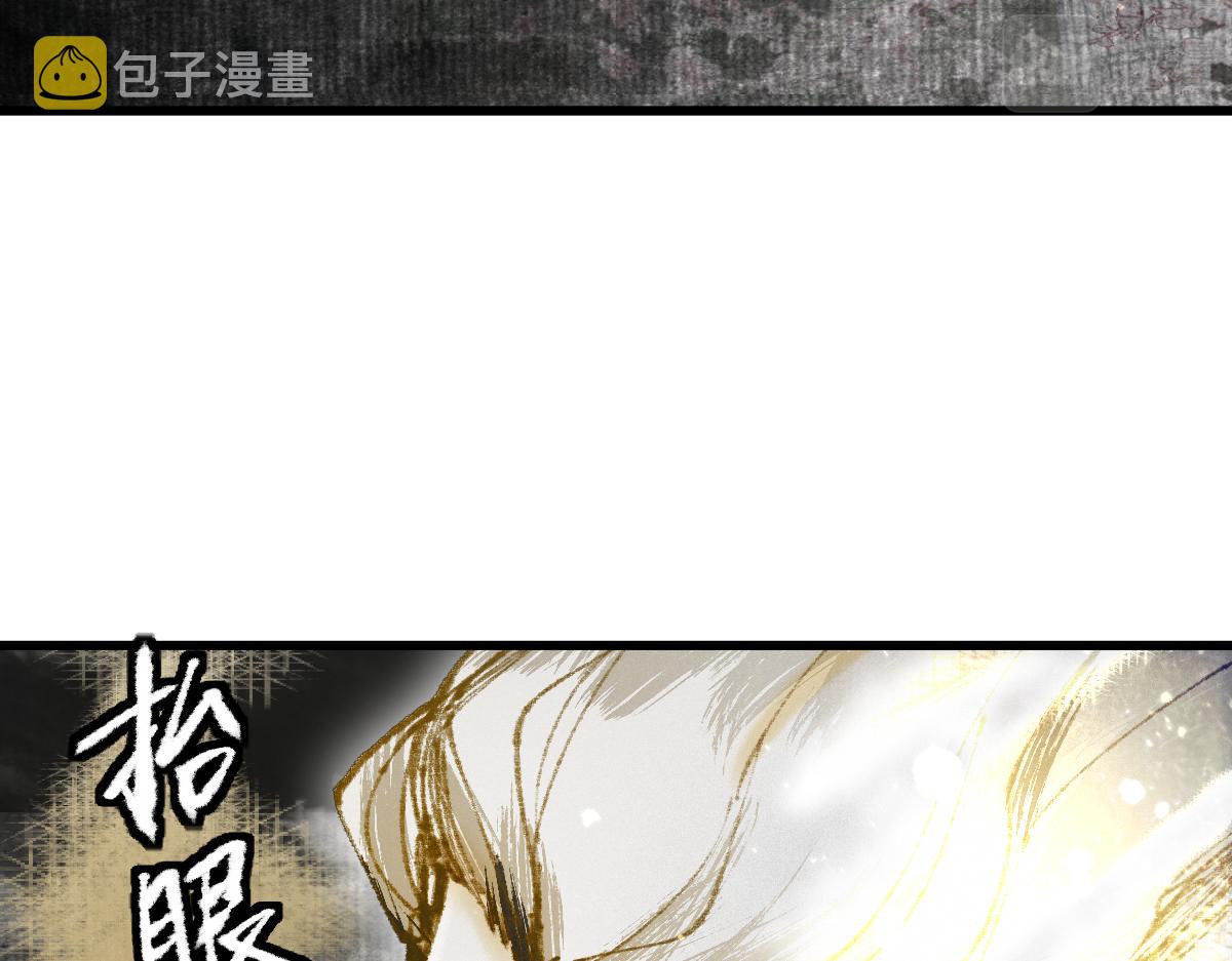 第146话 果然是他！145