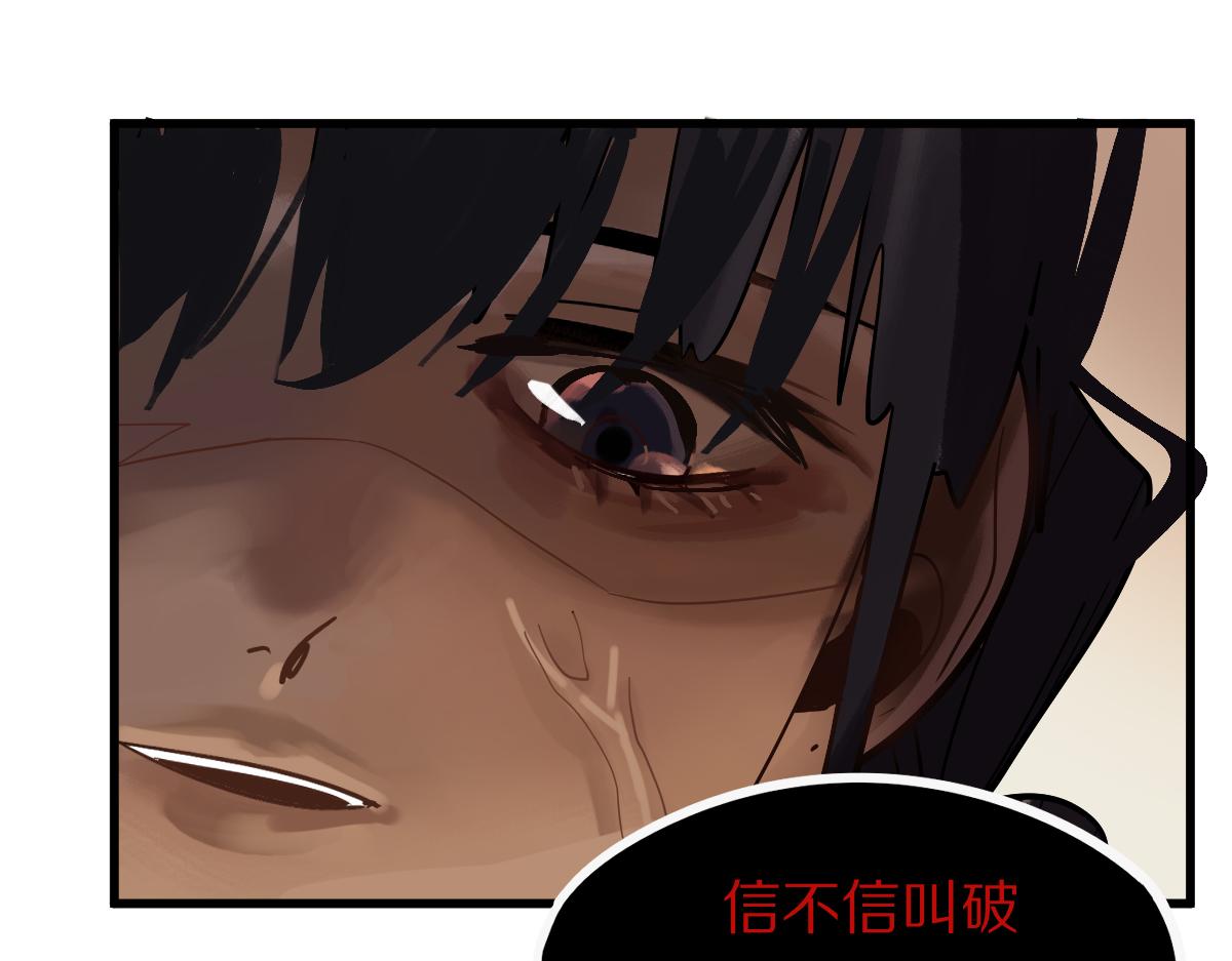 第161话 故技重施49