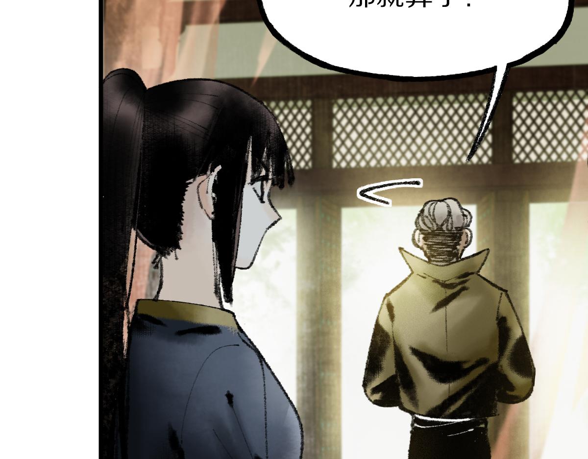 第136话 稳定非酋9