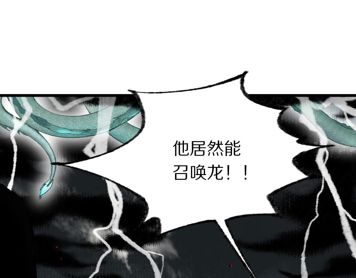 第146话 果然是他！20