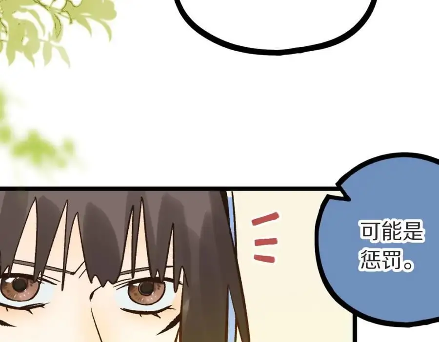 第220话 气血审判67