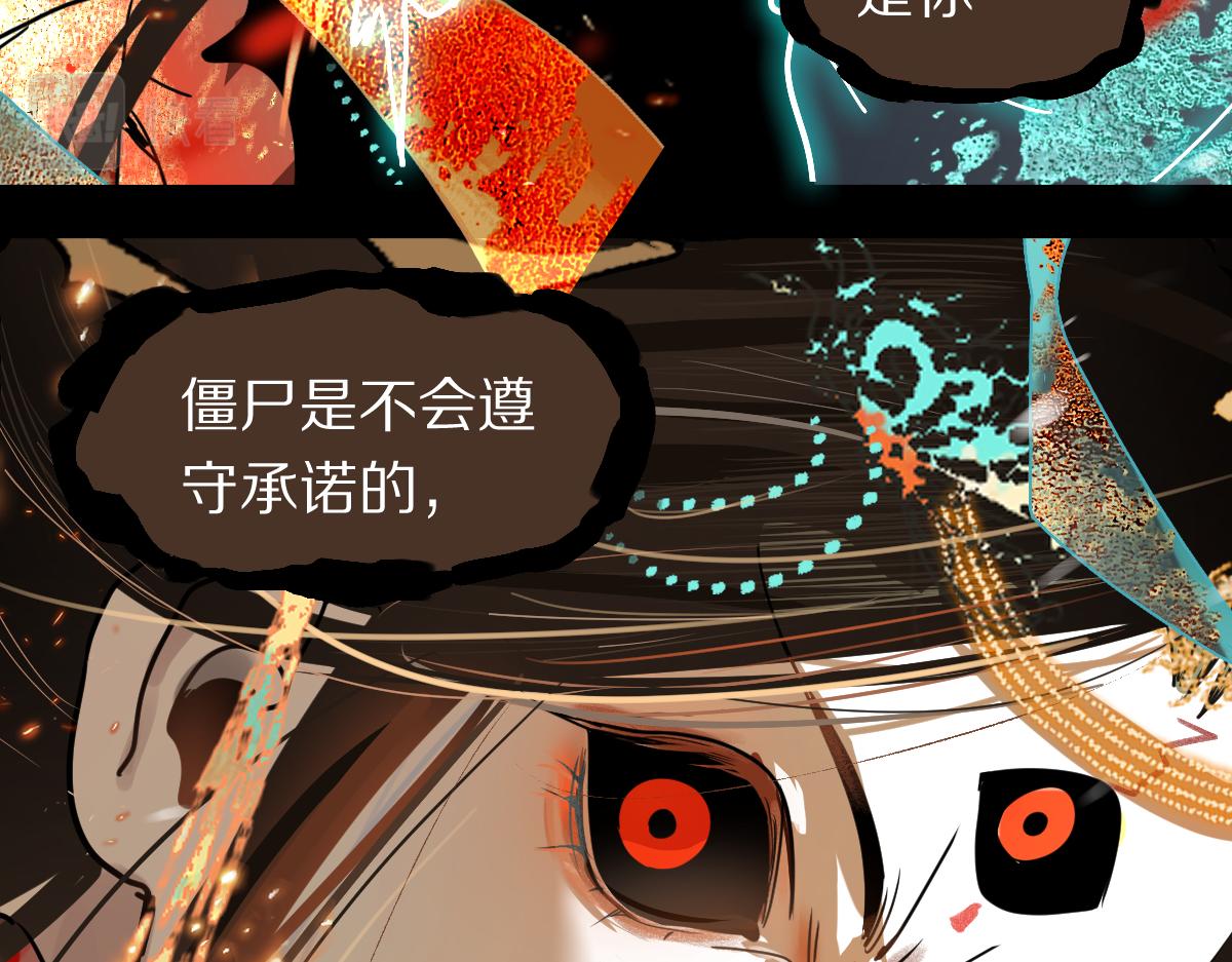 第177话 疑问10