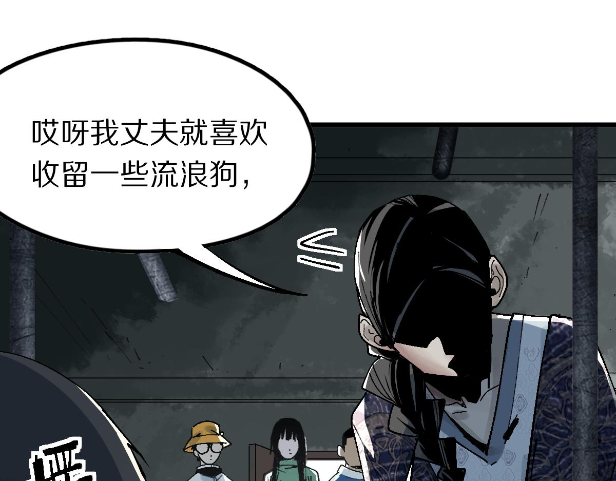 第128话 狗？43