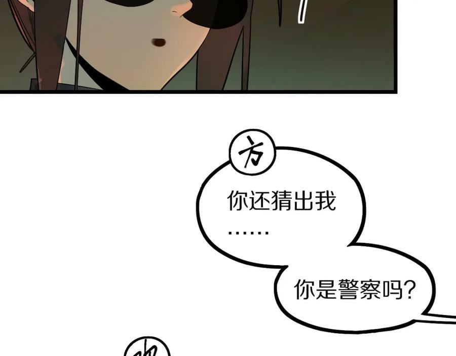 第202话 不解45