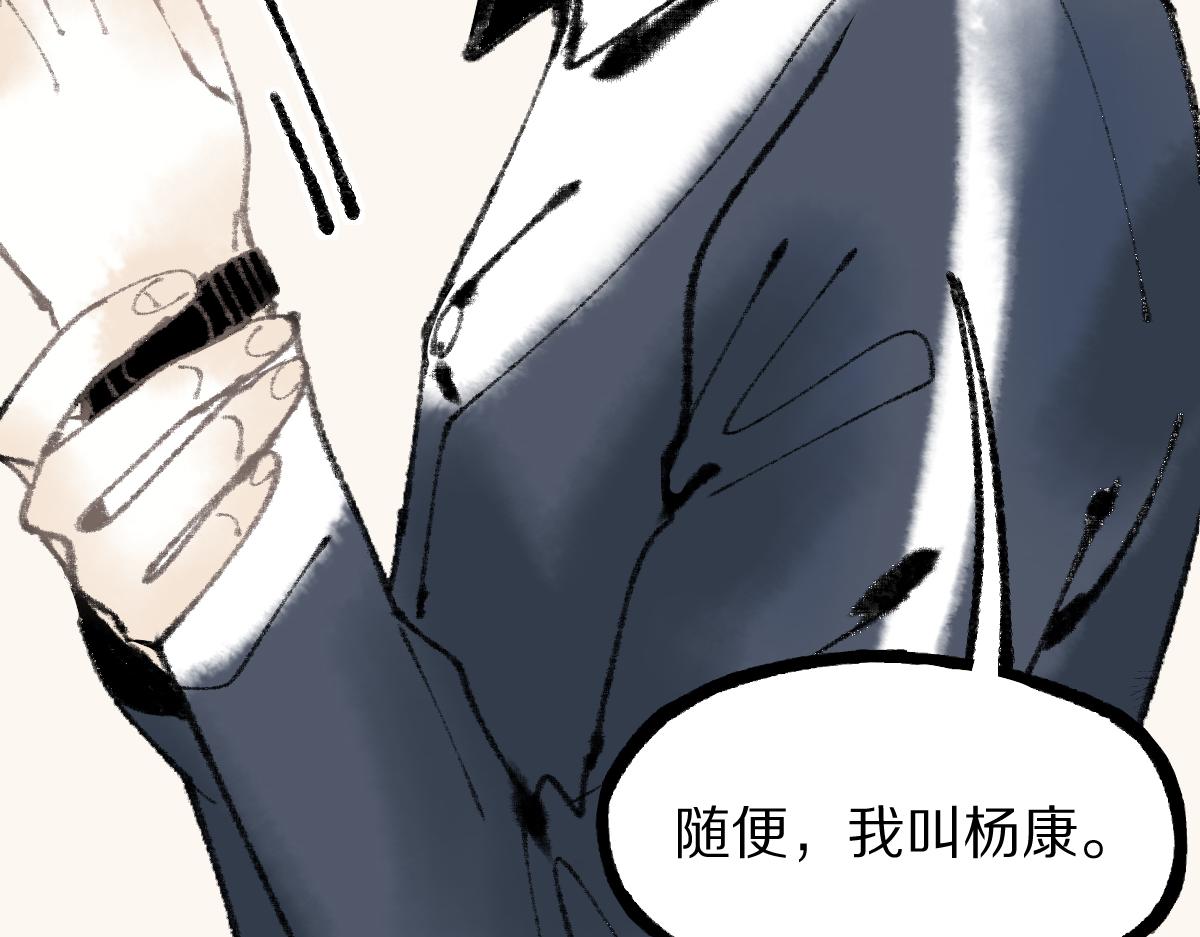 第135话 暗黑西游副本开启！129