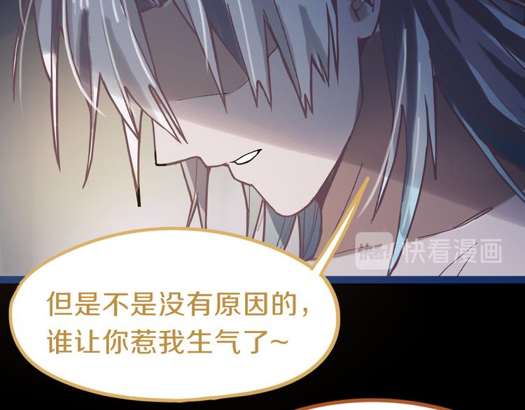 第78话 杀心28
