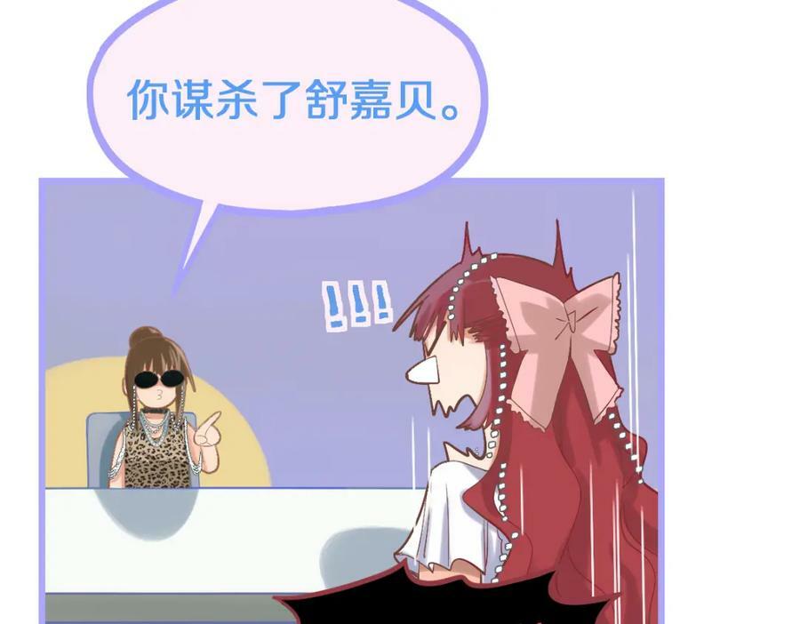 第197话 因果25