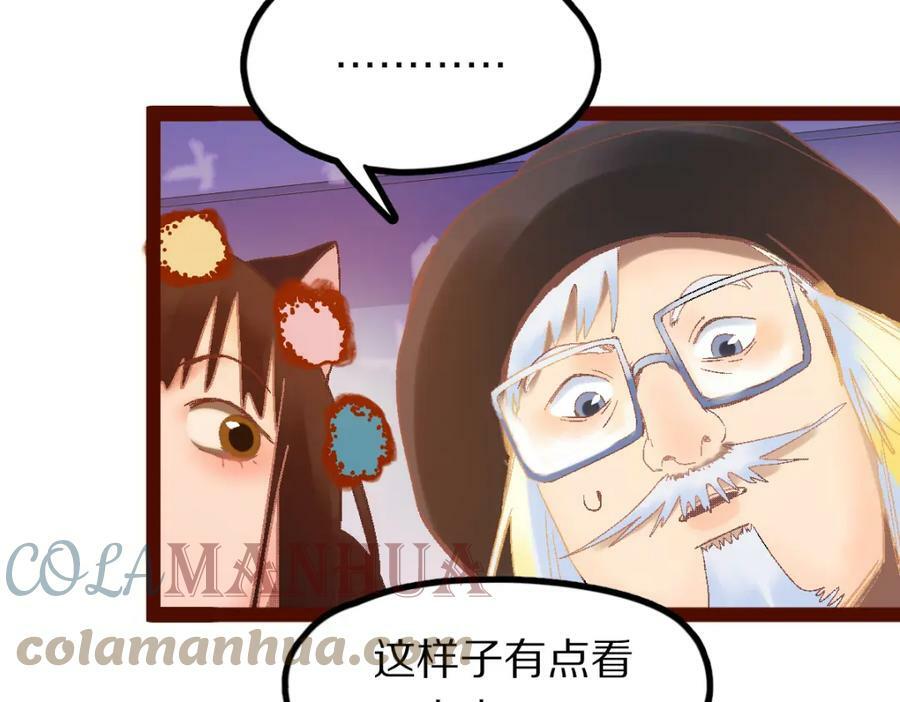 第184话 往事24