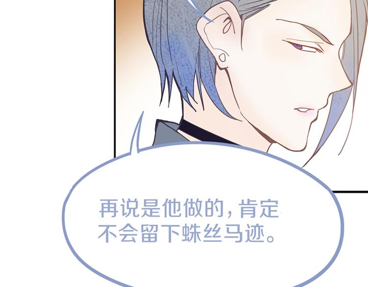 第60话 出乎意料的第五条定律97