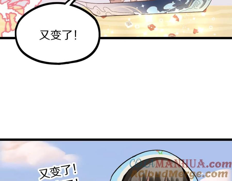第208话 决斗76