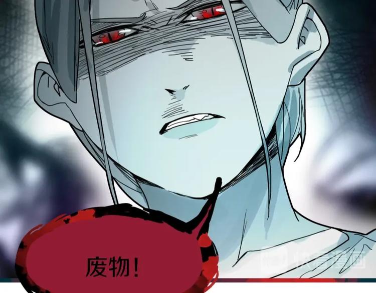 第41话 第一个死亡者54