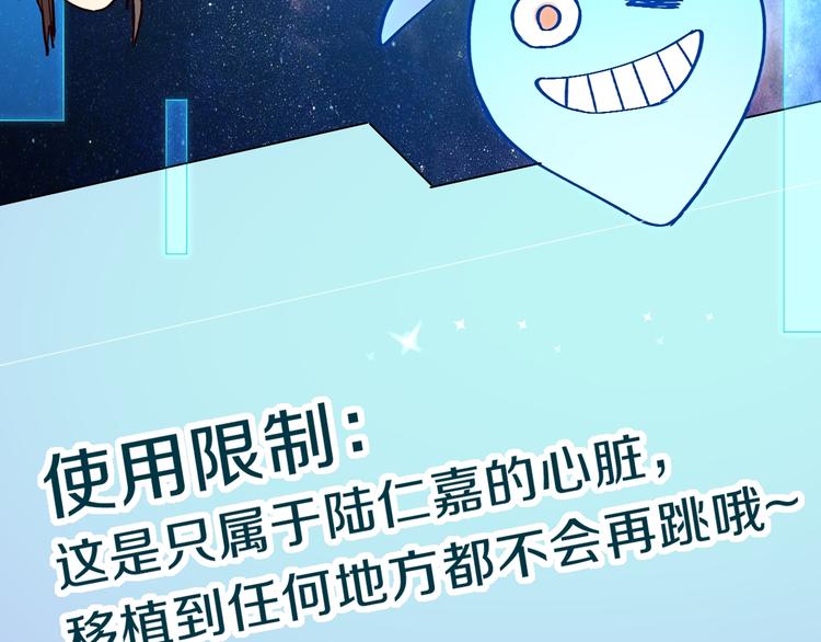 第79话 蜘蛛的考验89