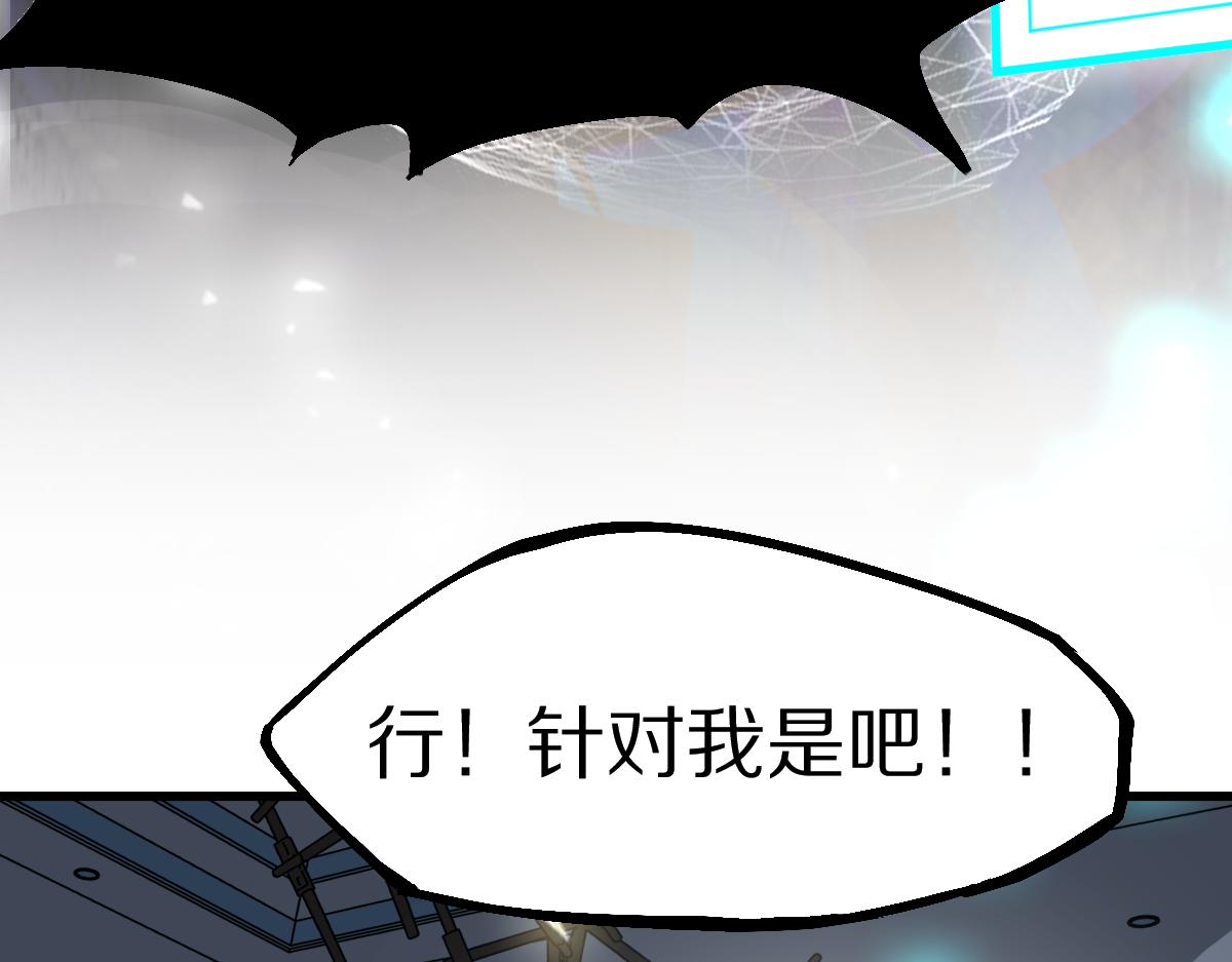 第178话 元旦节快乐77