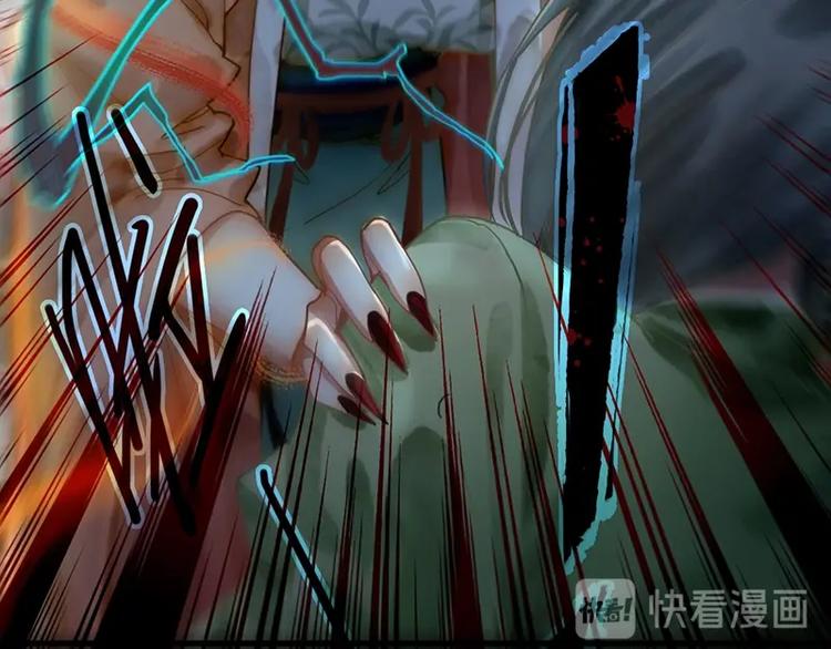 第19话 殇16