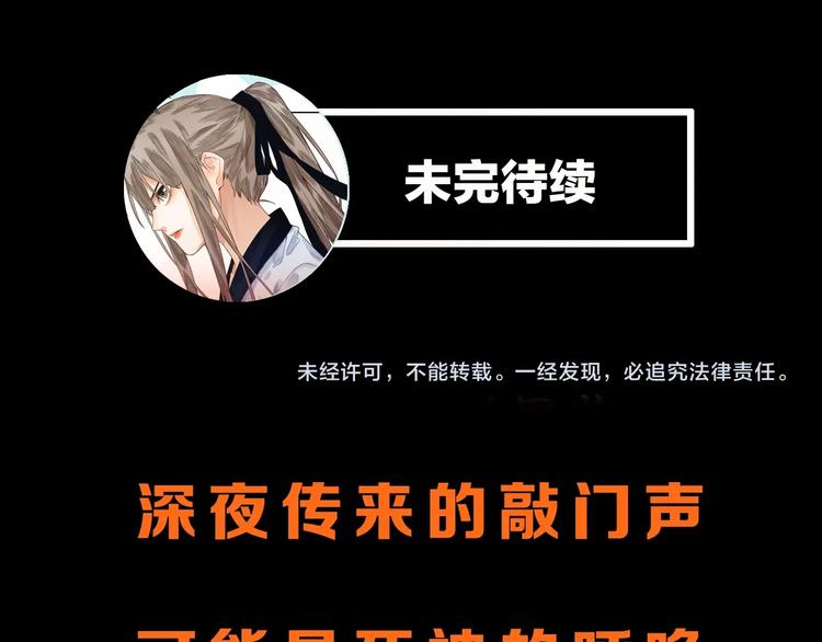 第30话 四张卡牌107