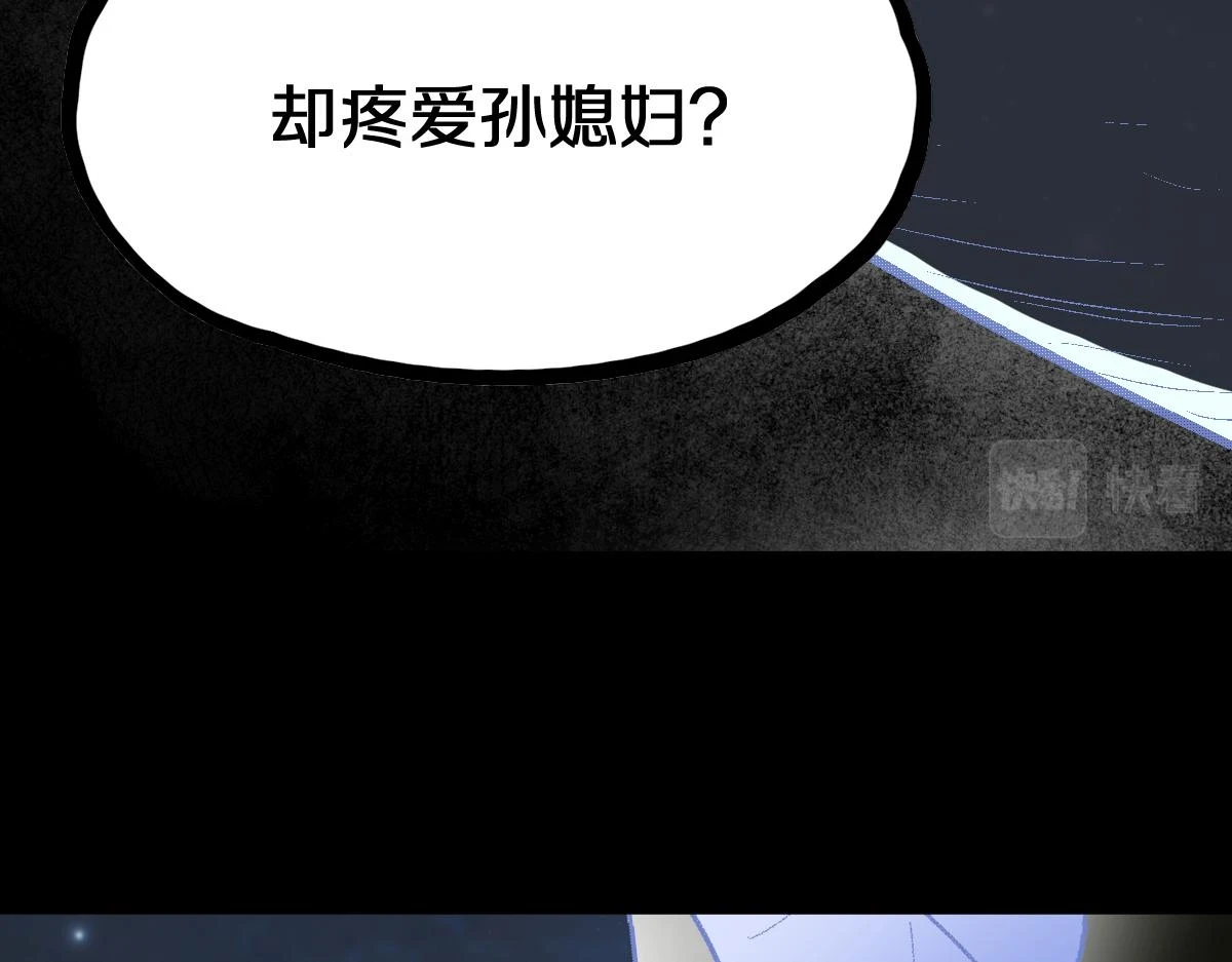 第180话 问题54