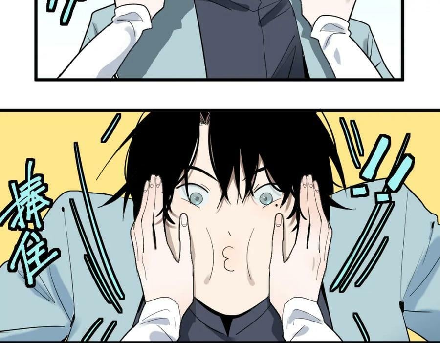 第186话 合作39