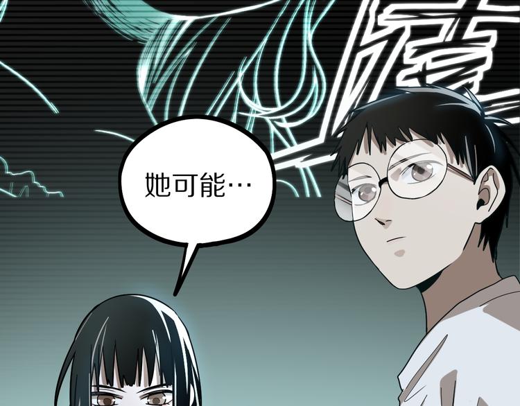 第101话 旁观因果副本回顾54