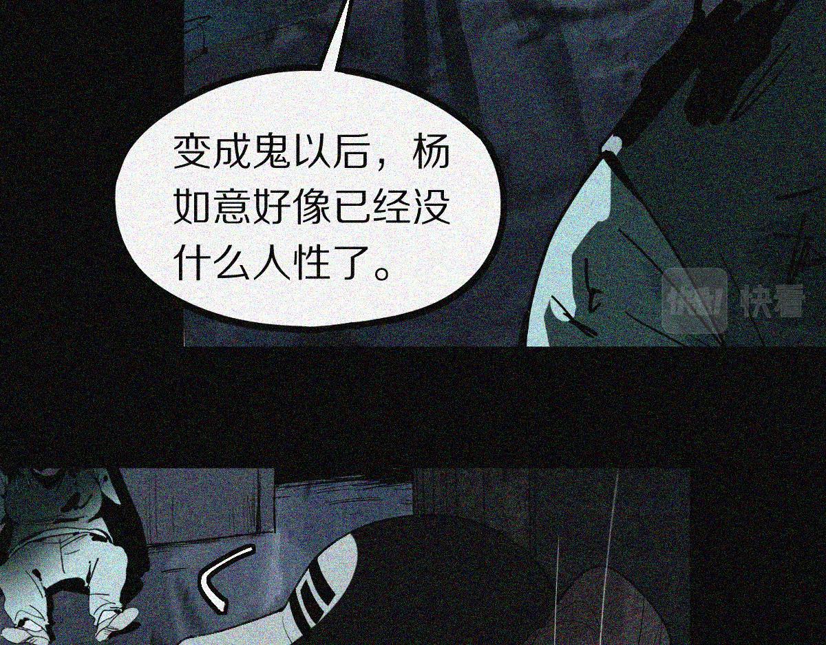 第170话 闻香识罐？24