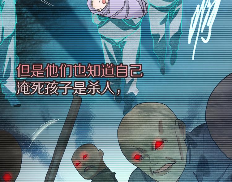 第48话 水落石出67