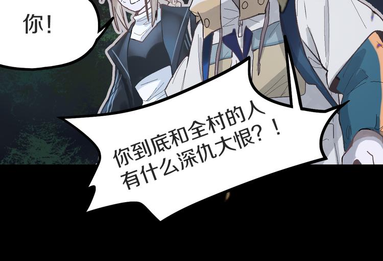 第95话 男友线索？！14