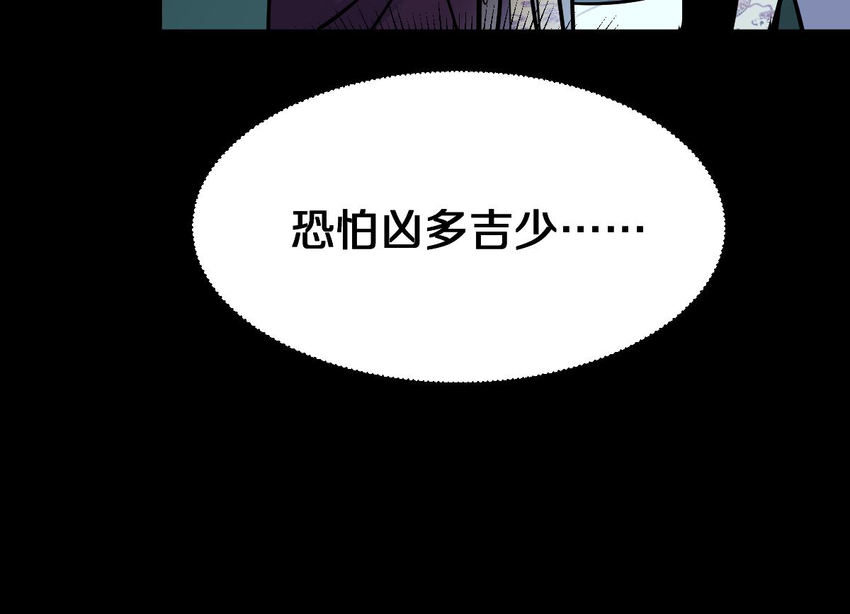 第165话 张世泽馆15