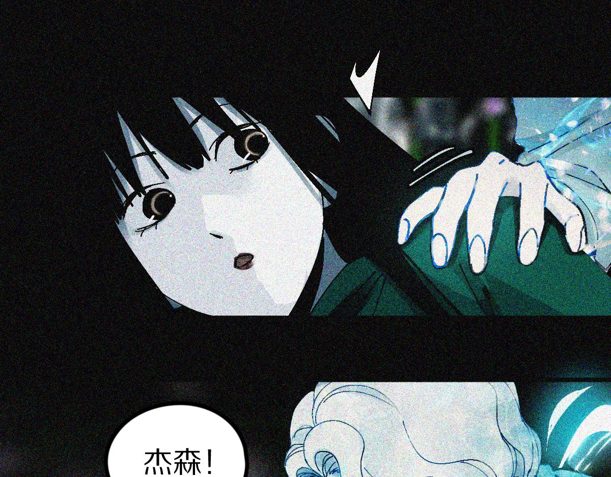 第132话 阎王你来啊！39