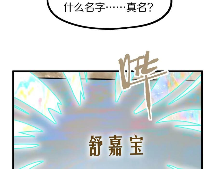 第187话 重逢142