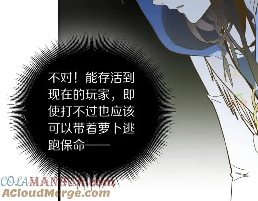 第218话 最后一命32