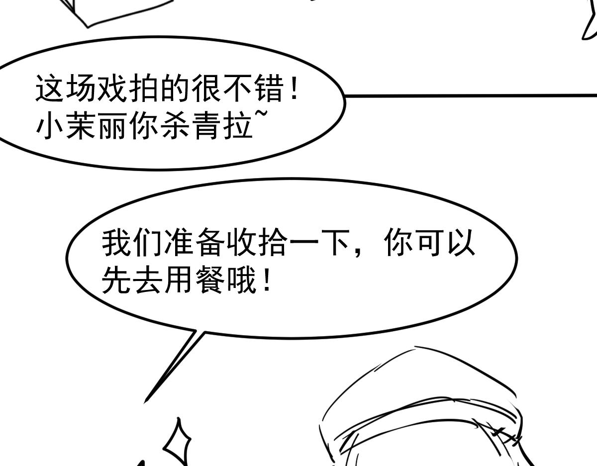 第125话 美味火锅124