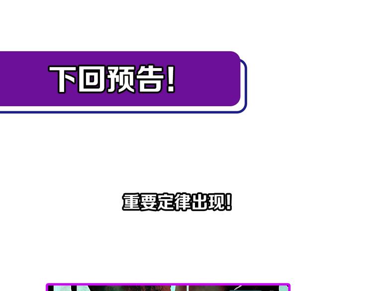 第54话 别惹TONY！143