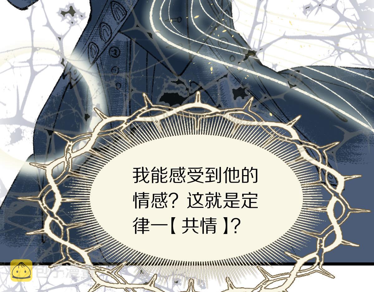 第150话 女巫的诅咒！73
