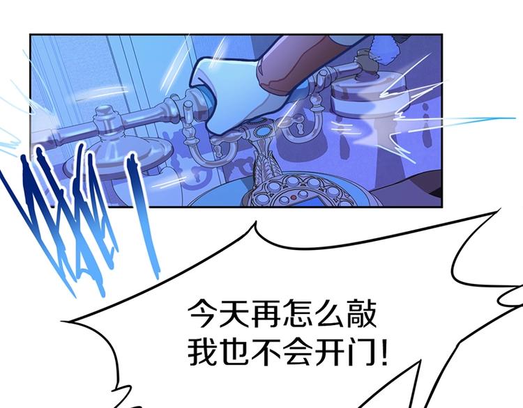 第35话 午夜惊魂49
