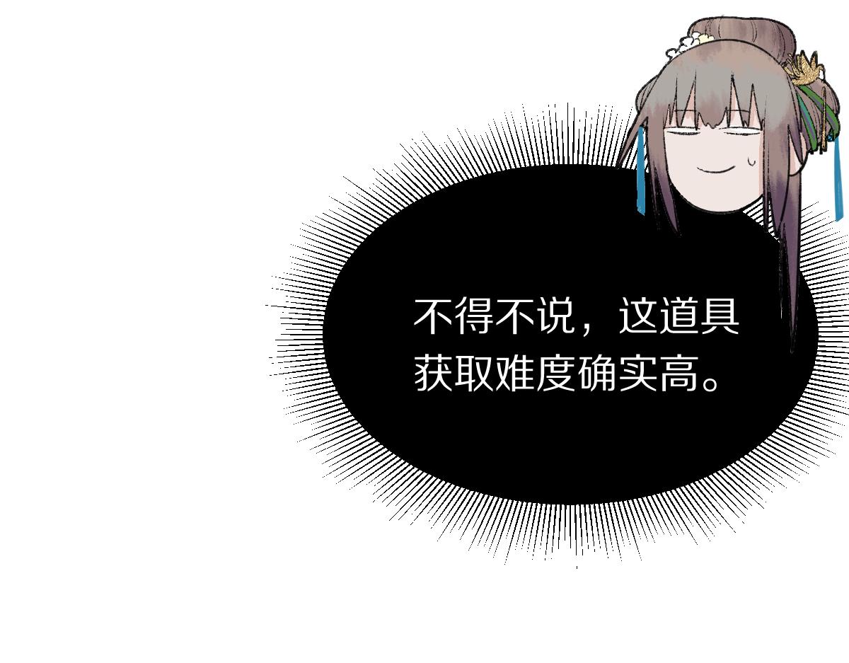 第117话 招魂14