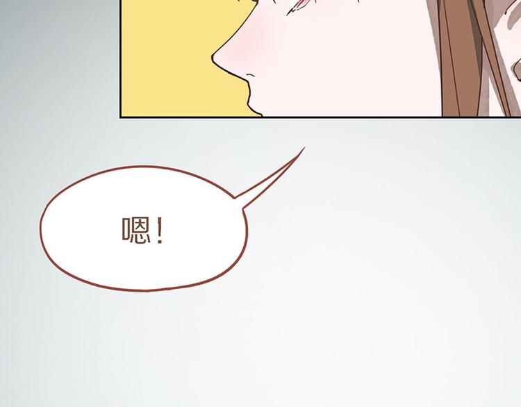 第51话 神秘玩家即将登场？10