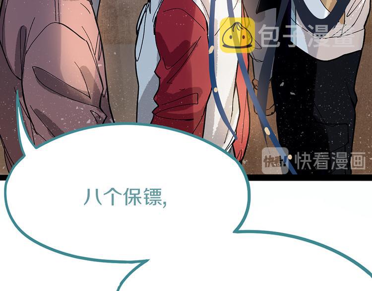 第70话 埃及副本开启！125