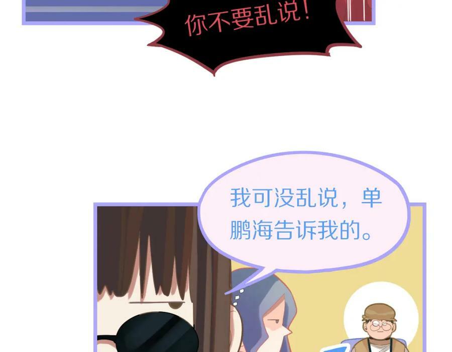第197话 因果26