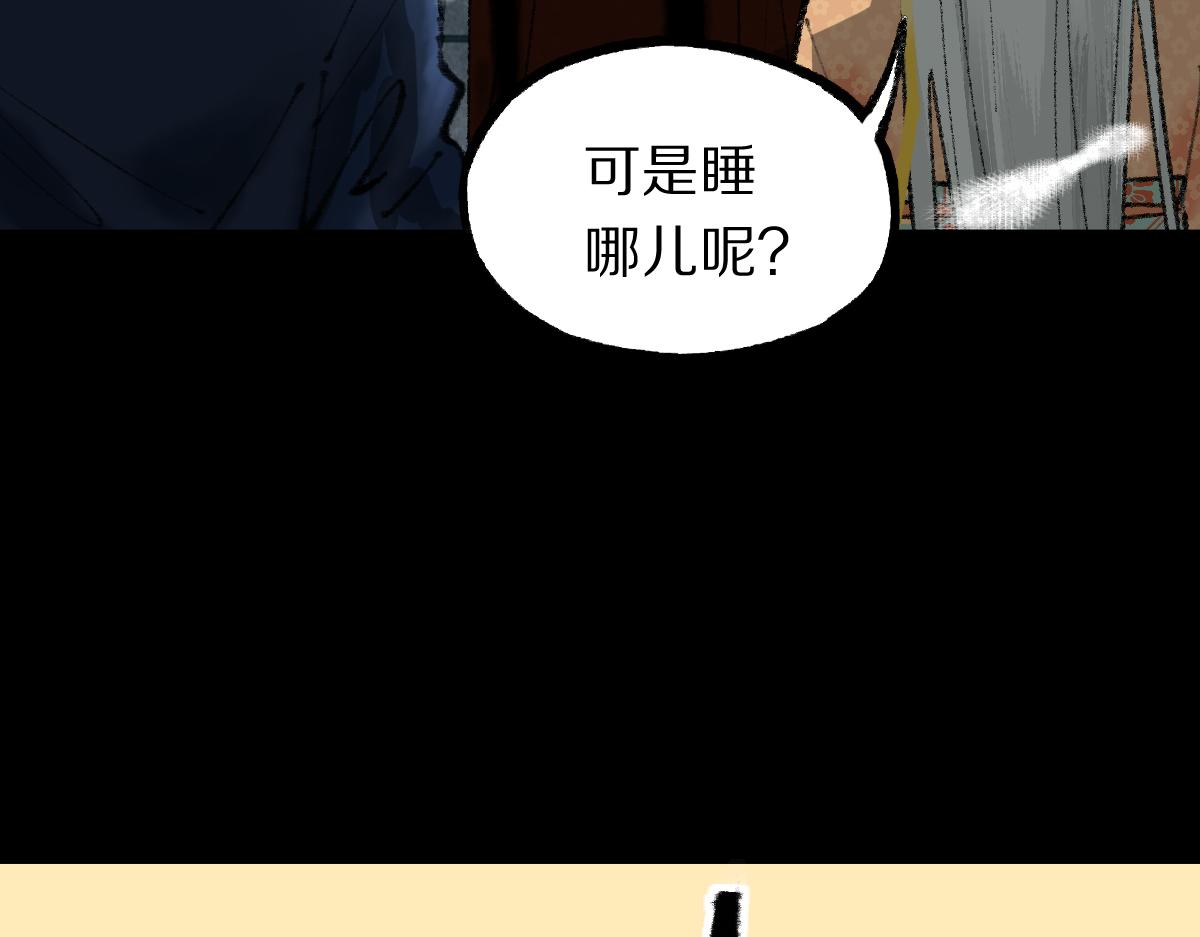 第144话 狂怒35